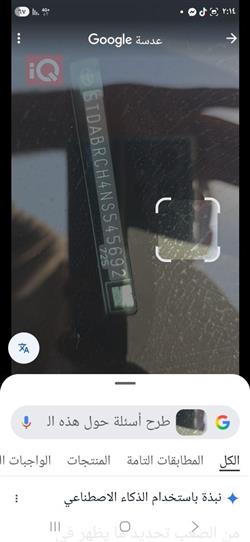 تويوتا هايلاندر